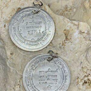 Arabischer Dirham Anhänger Birka